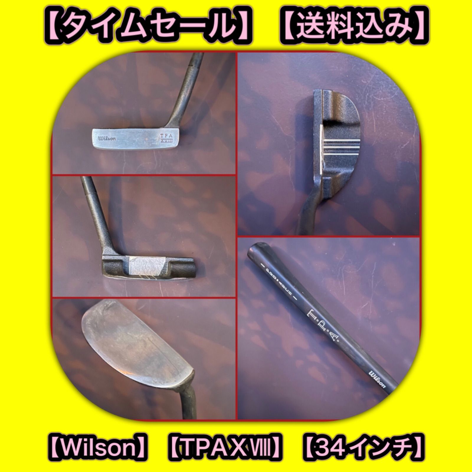 【タイムセール】【送料込み】【パター】【Wilson】【 TPAⅩⅧ】【34インチ】  ◼️ウィルソンTPA ⅩⅧ