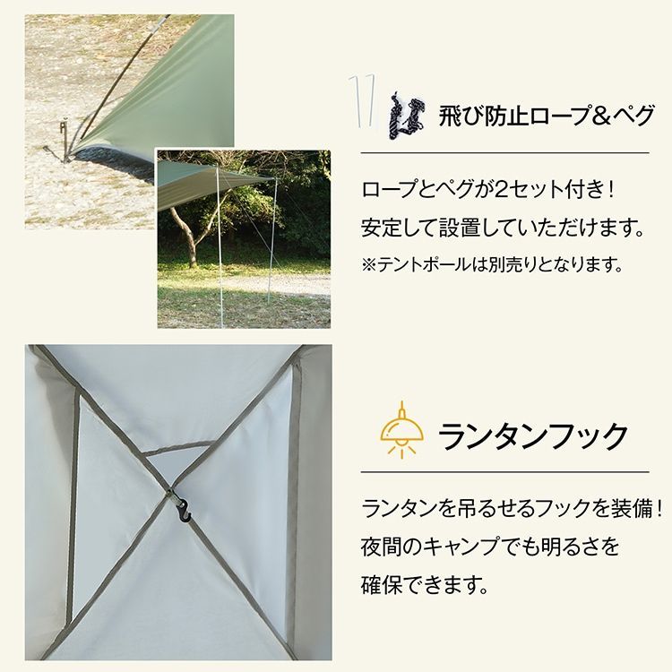 ✟ カーサイドタープ