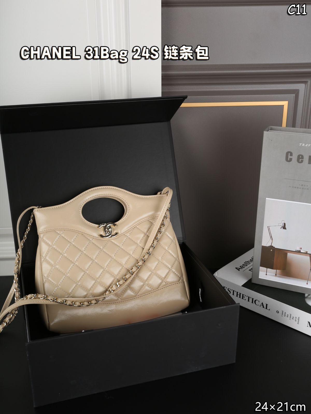 気品漂う☆【CHANEL】CHANEL 31 ミニチェーンバッグ CHANEL ミニ チェーンショルダーバッグ 31番台 | AMONA VINTAGE