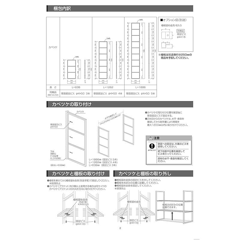 ブラック 高さ638mm
