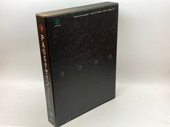 PAOSデザイン: 企業美の世界-CIデザイン・PAOSクリエイティビティ