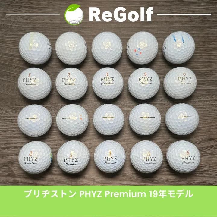【中古】 【送料無料】 ロストボール ブリヂストン PHYZ ファイズ プレミアム 20球 Cランク リゴルフ