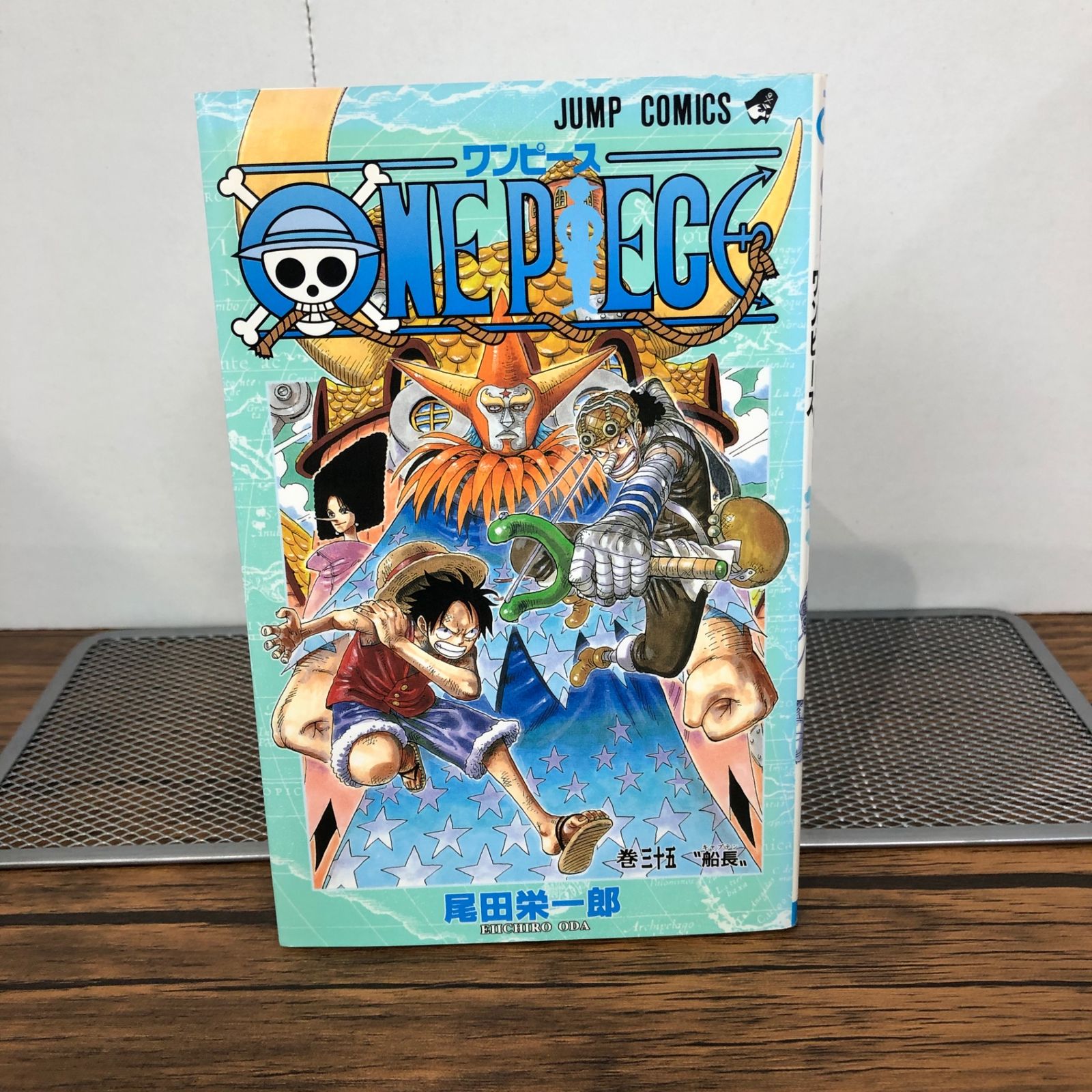 ONE PIECE 第1巻 初版 ワンピース 尾田栄一郎 少年ジャンプ 集英社 ONE PIECE 1 ワンピース 1巻 初版本 尾田栄一郎 ジャンプ