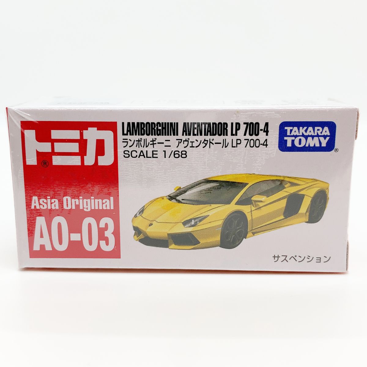 限定品格安新品　未開封　トミカ　ランボルギーニ　当選品　限定　アヴェンダドール　クーペ　バーコード 乗用車