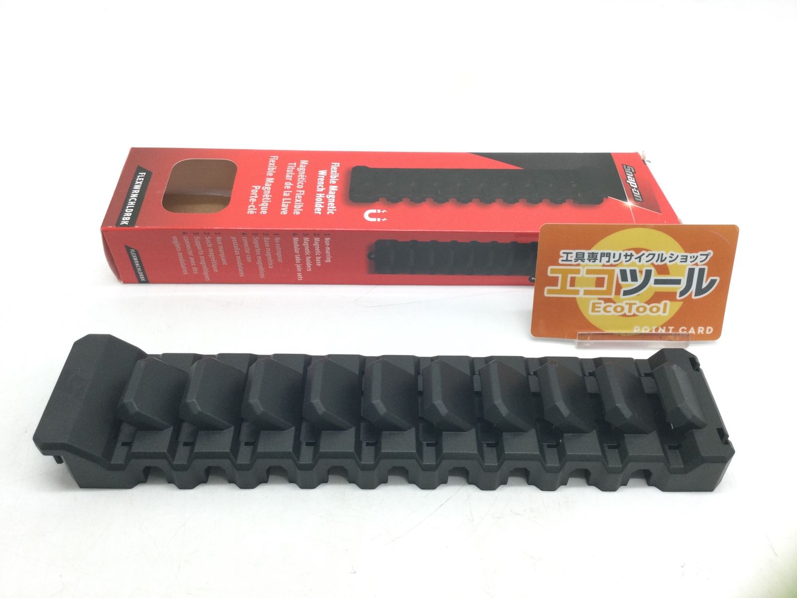 Snap-on|スナップオン フレキシブルマグネットレンチホルダー FLEXWRNCHLDRBK ITWVMUOG315I エコツール豊田インター店 M01