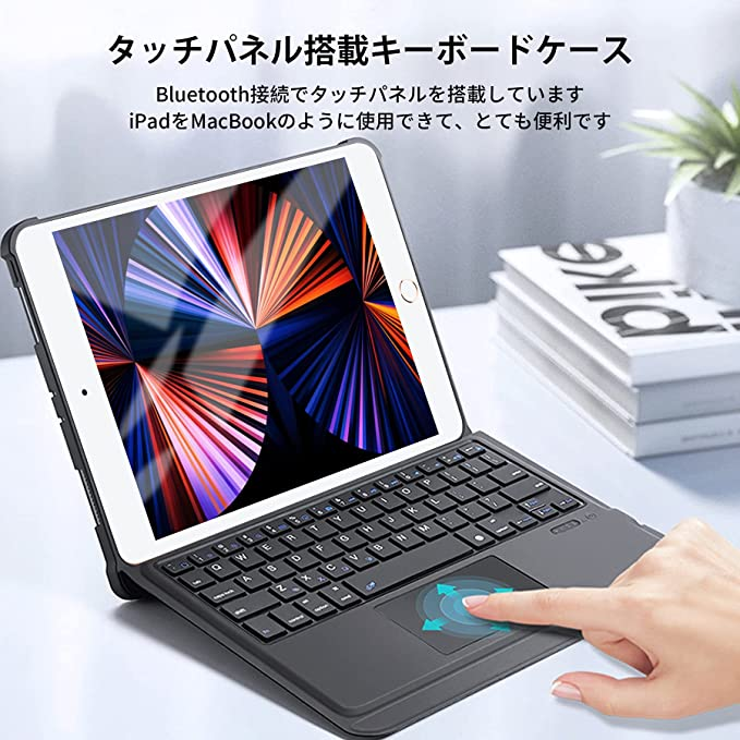 10.2/10.5インチ iPad Air4キーボード iPad Pro 11 ケースキーボード