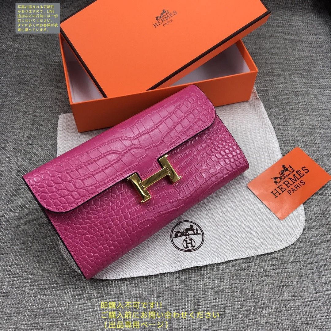 限定価格 本日特価 HERMES エルメス ウォレット 長財布 小銭入れ