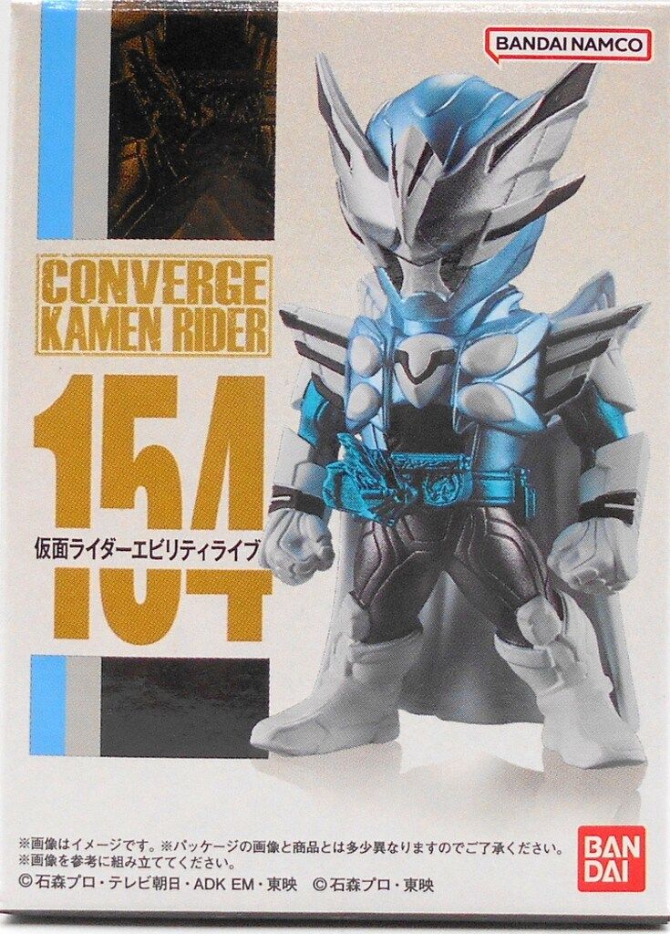 CONVERGE KAMENRIDER　仮面ライダーリバイス　まとめ売り CONVERGE KAMENRIDER 仮面ライダーリバイス まとめ売り 仮面ライダー