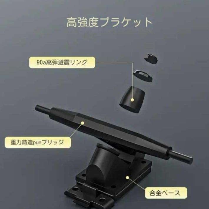 二駆小魚板取り外し 携帯知能代歩神器