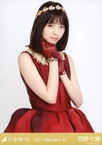 乃木坂46 西野七瀬　生写真　まとめ売り 中古】生写真(乃木坂46) 西野七瀬/上半身・紅白衣装1/「2017.February
