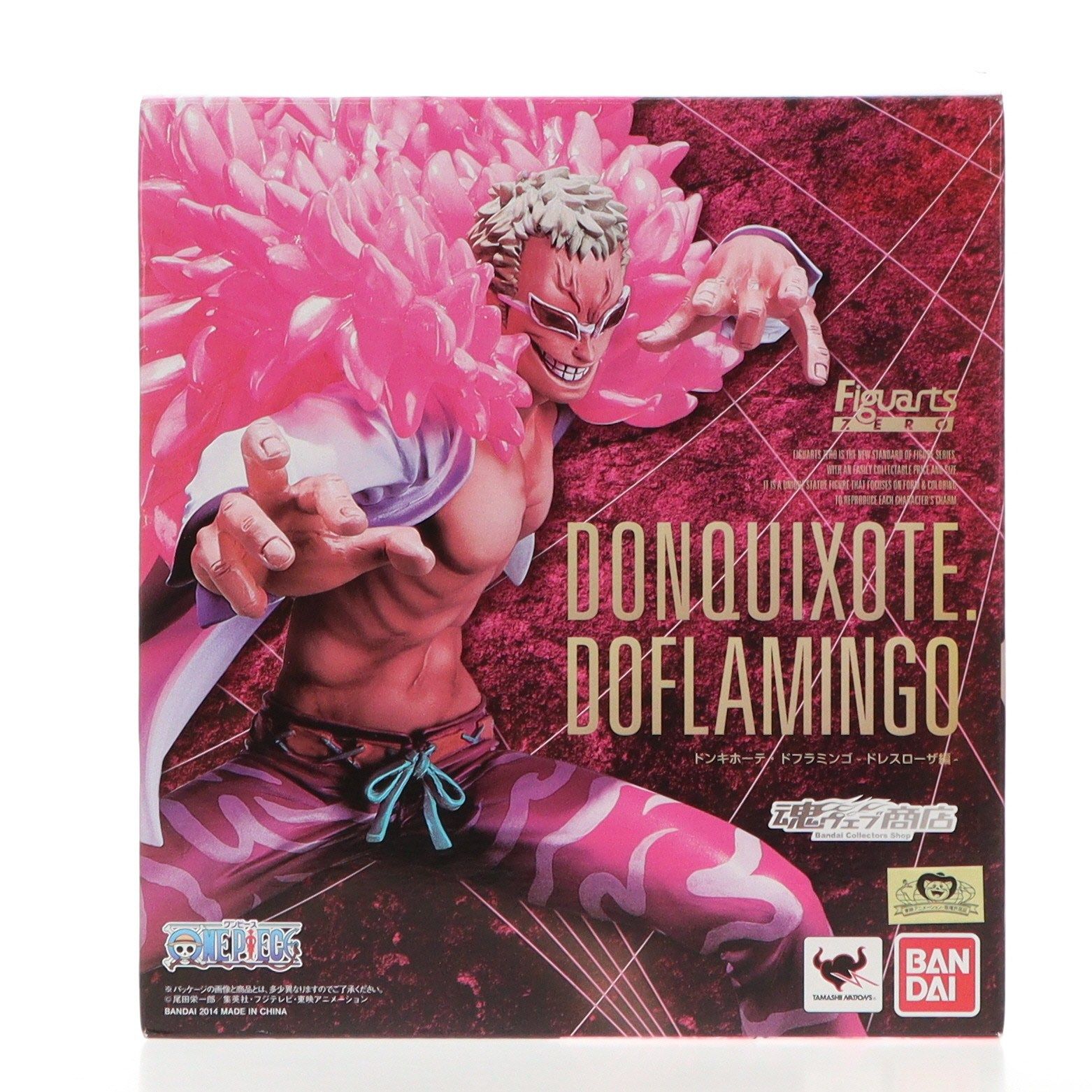 フィギュアーツZERO ワンピース ドンキホーテ・ドフラミンゴ -ドレス