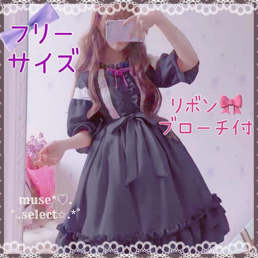 ロリータドレスワンピース 黒 ゴスロリ ロリィタ コスプレ リボン フリル lolita 結婚式二次会 コミケ ハロウィンコスプレ 地雷系 姫系 量産型  メイド服 レディース大人 インポート 韓国 トレンド 半袖五分袖 パフスリーブ フリーサイズ ブラック1 - メルカリ