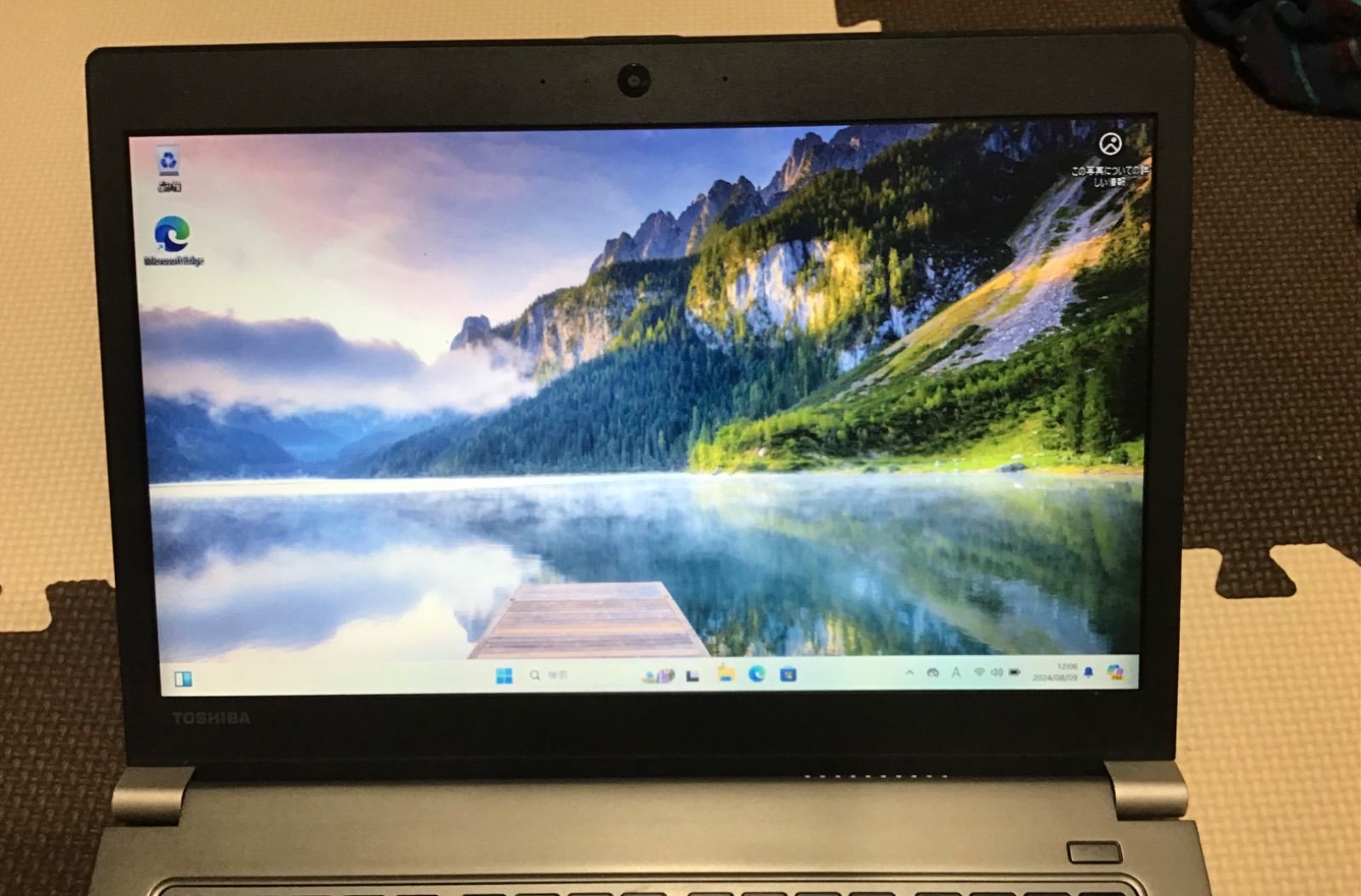 Dynabook R63M超高速NVMe SSD 16GBメモリOffice付 Dynabook R63M超高速NVMe SSD 16GBメモリOffice付