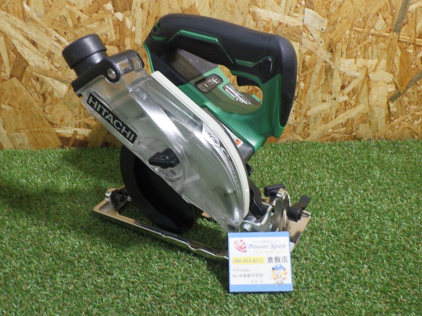 キックバック軽減システム搭載 HiKOKI 旧日立工機 コードレ集じん丸のこ C18DYBL 品