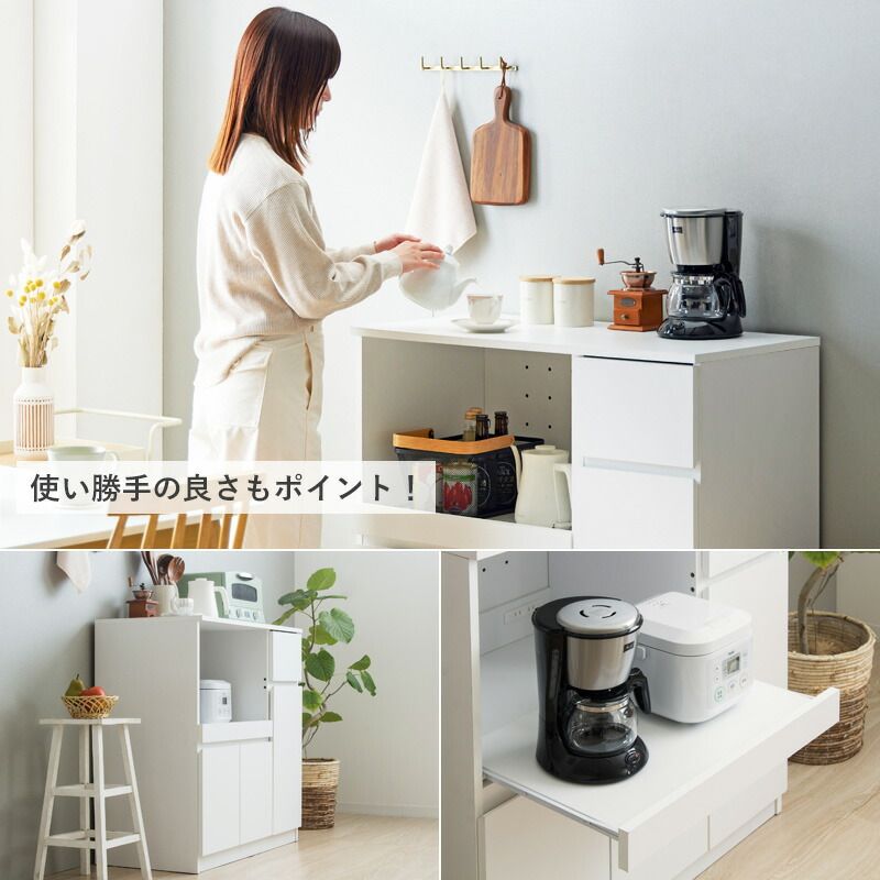 キッチンボード