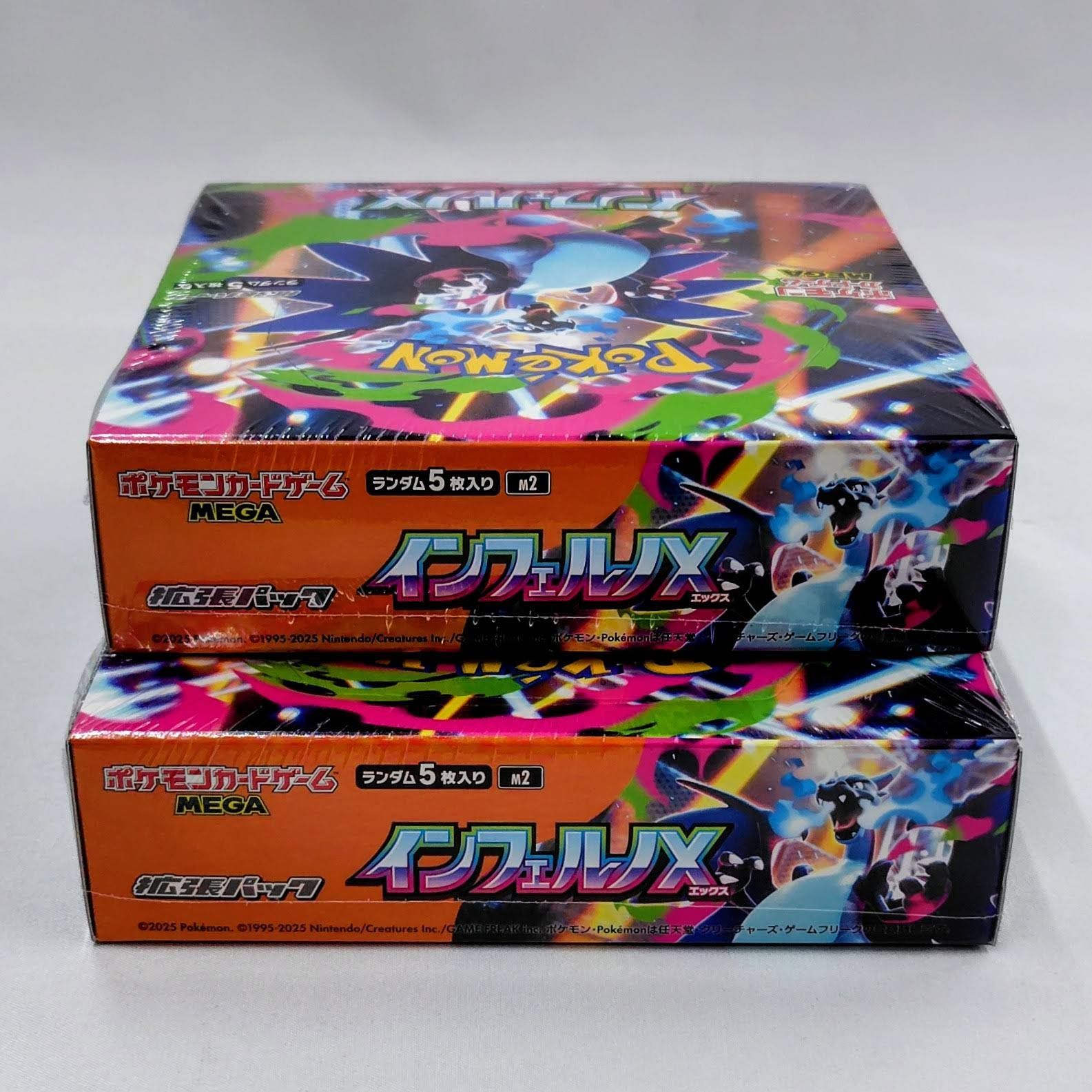 インフェルノX 2BOXセット ポケモンカードMEGA 拡張パック シュリンク