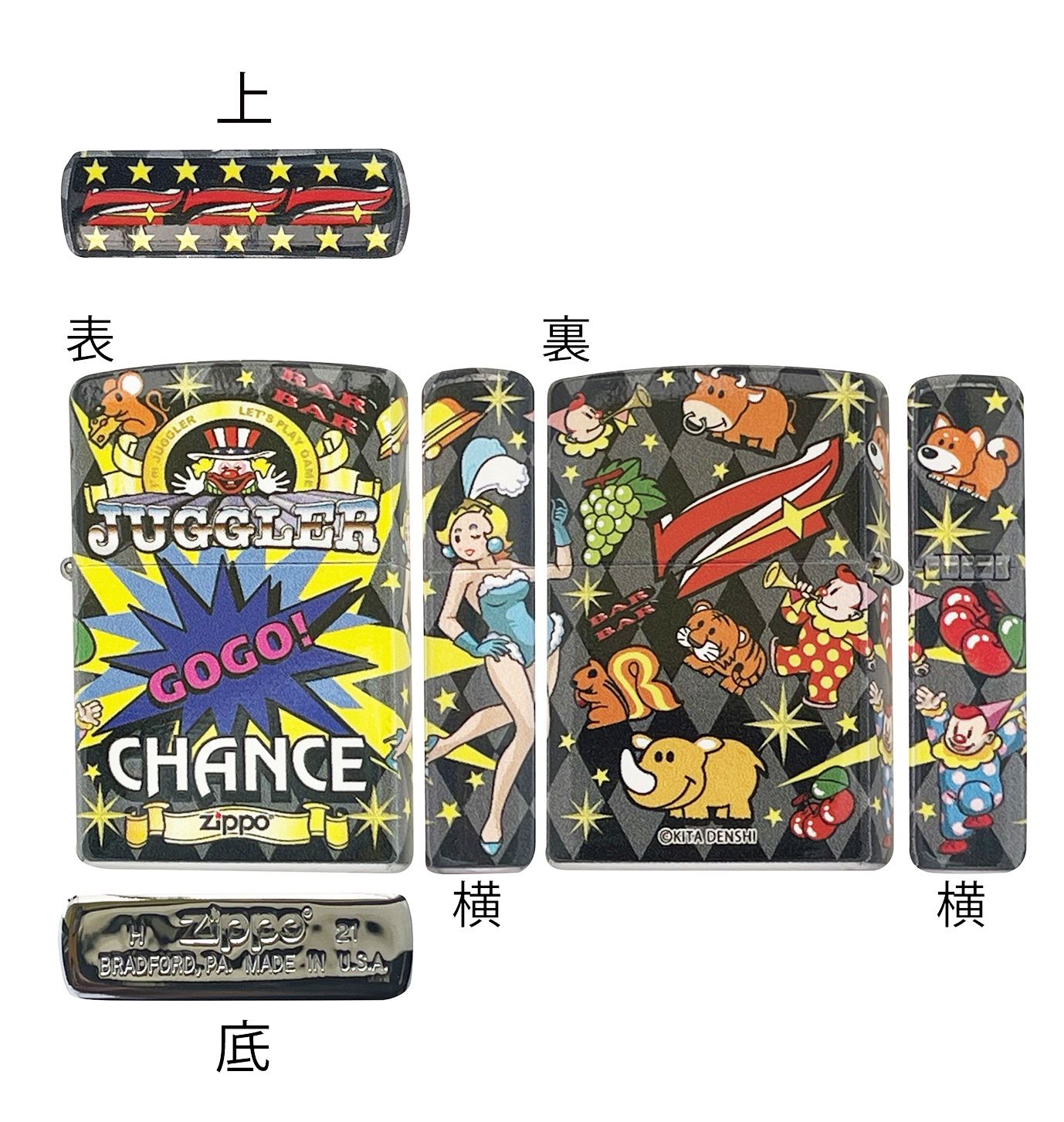 ジャグラー レッド フルカラー JUGGLER ZIPPO Amazon.co.jp: ZIPPO（ジッポー） GOGO ジャグラー プレミアム