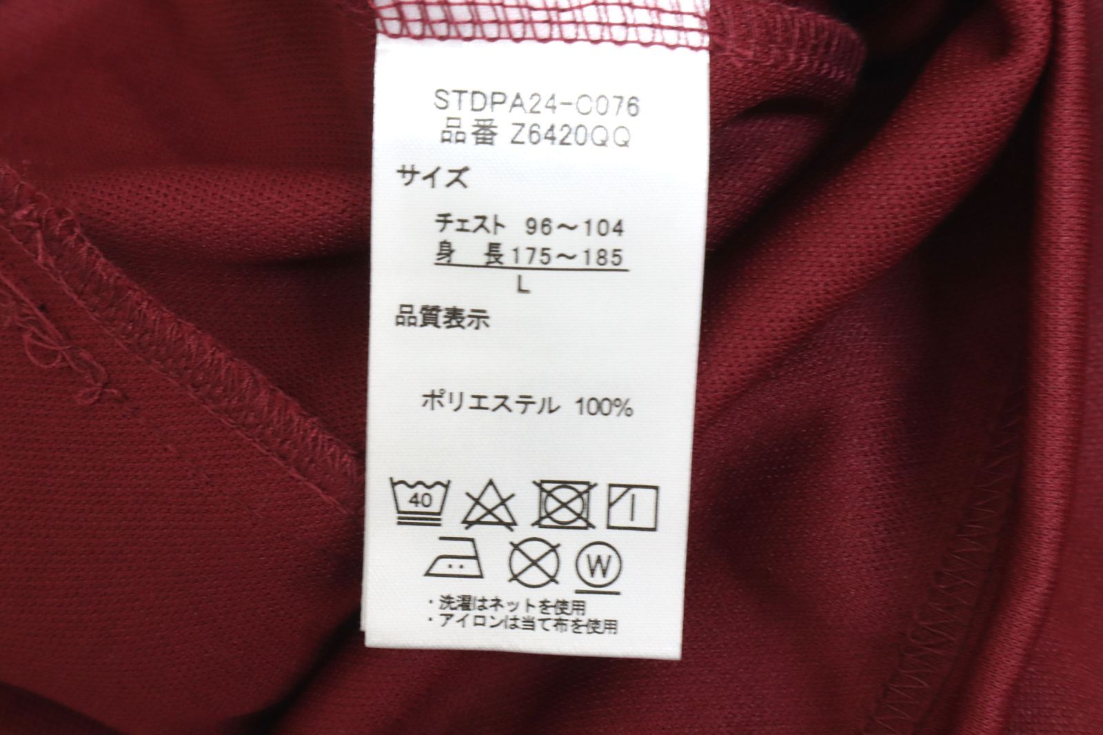 ハイキュー‼ 公式 白鳥沢 稲荷沢 パーカー ジャージ セットアップ 3点セット WWW_GEBZETESISAT_COM_TR