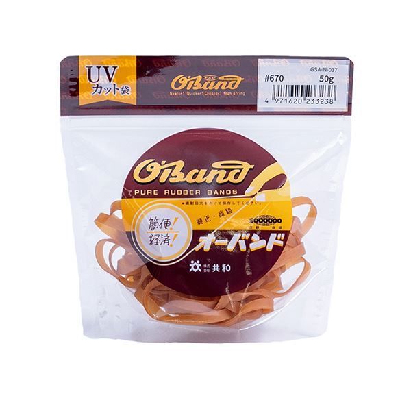 限定】『ゴジラ-1.0』公開記念プレミアムポスター3枚 浜松/シリアルナンバ