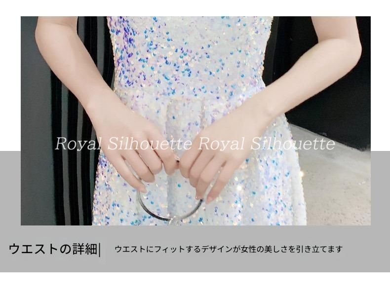 ロング丈