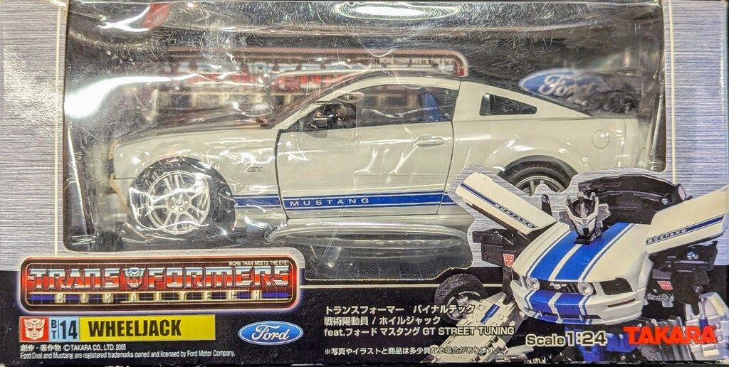 【未開封】T・O・P! BRAVO☆ROBOT KINGDOM 7作セット 未開封】T・O・P! BRAVO☆ROBOT KINGDOM 7作セット 未開封】T・O・P