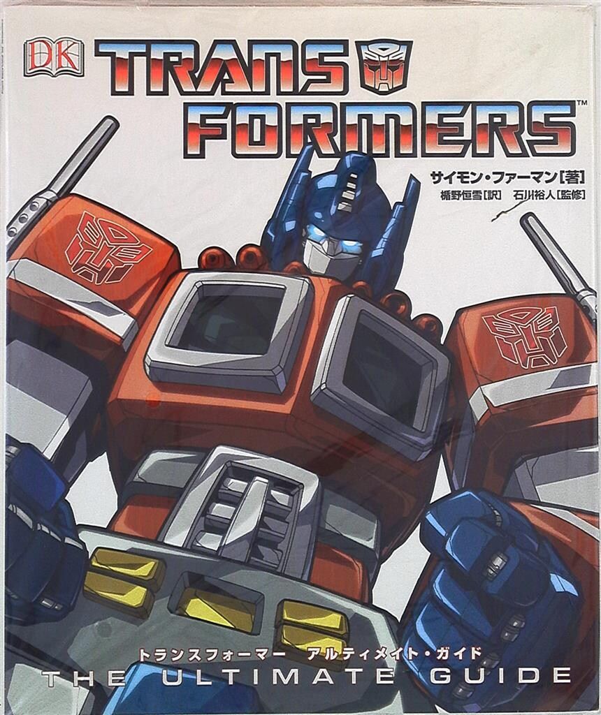 ダイヤモンドユカイ レッドウォーリアーズ ロールビーダイナソー CD