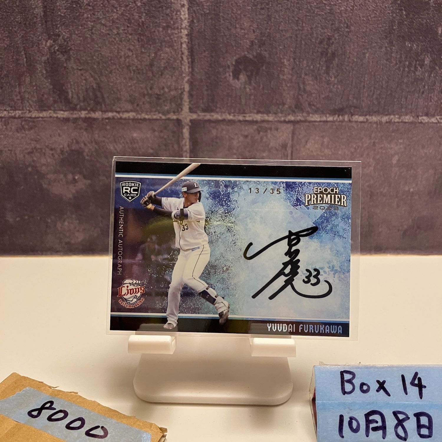 BBM 2023 西武ライオンズ 古川雄大 直筆サイン ルーキー 2023 EPOCH