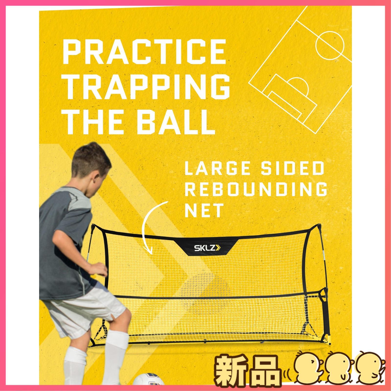 ☆新品☆SKLZ (スキルズ) クイックスター サッカーゴール ユニ