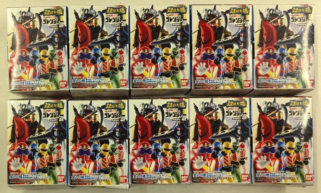 未開封BOX】秘密戦隊ゴレンジャー PART.2 超造形魂 12個入り バンダイ