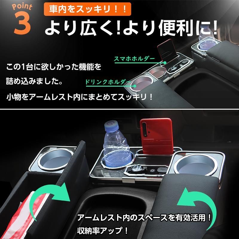 最新 ハイエース 200系 アームレスト コンソールボックス 七色