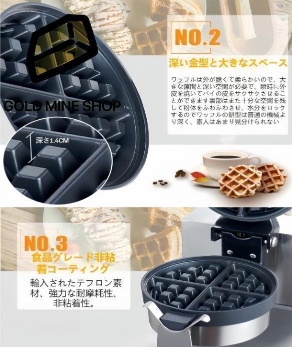 110V 180度回転