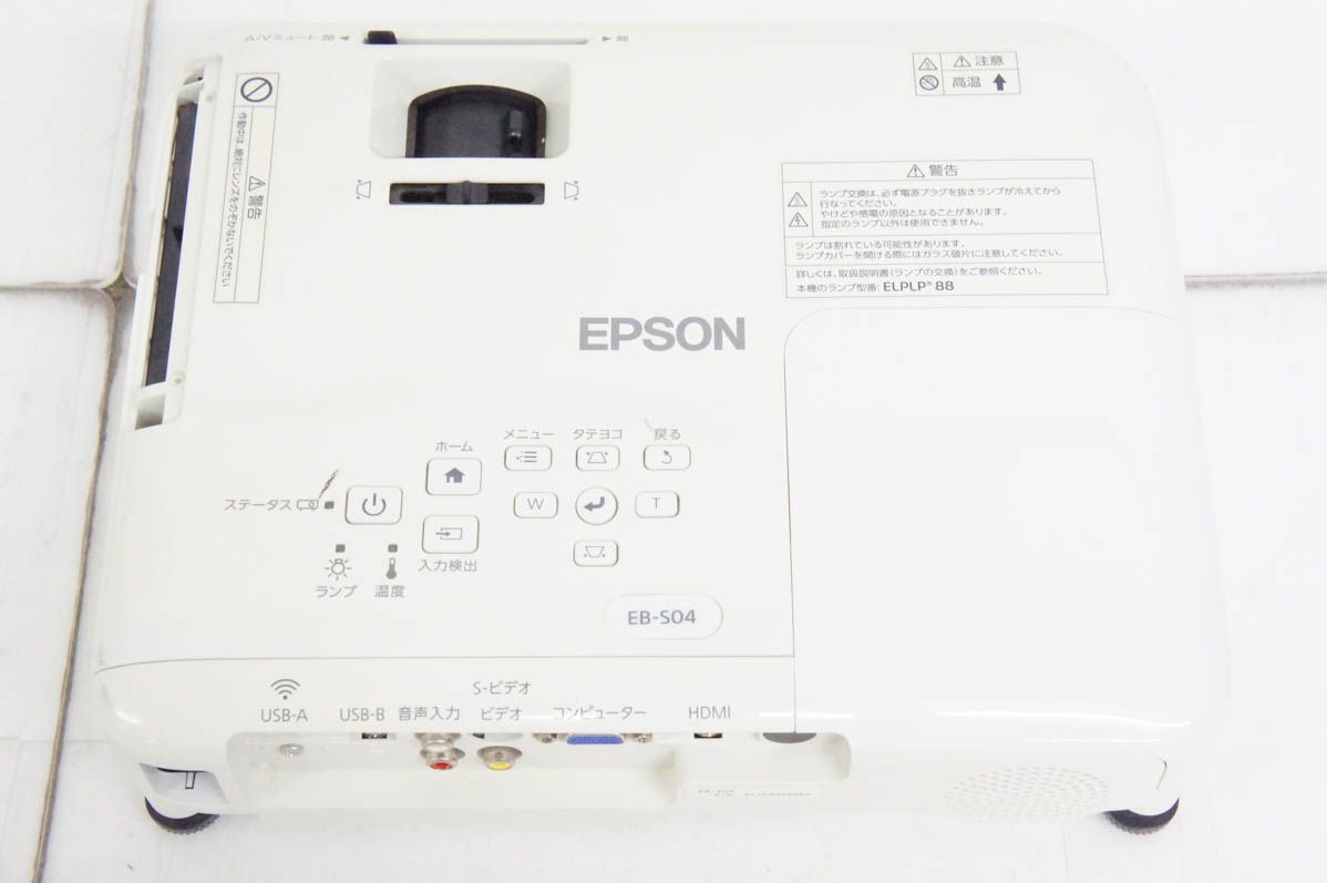 EPSONエプソン
