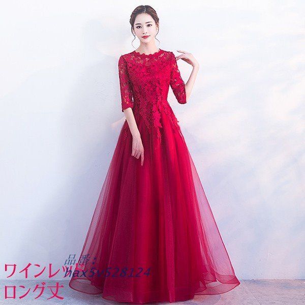 発表会 ミモレ丈