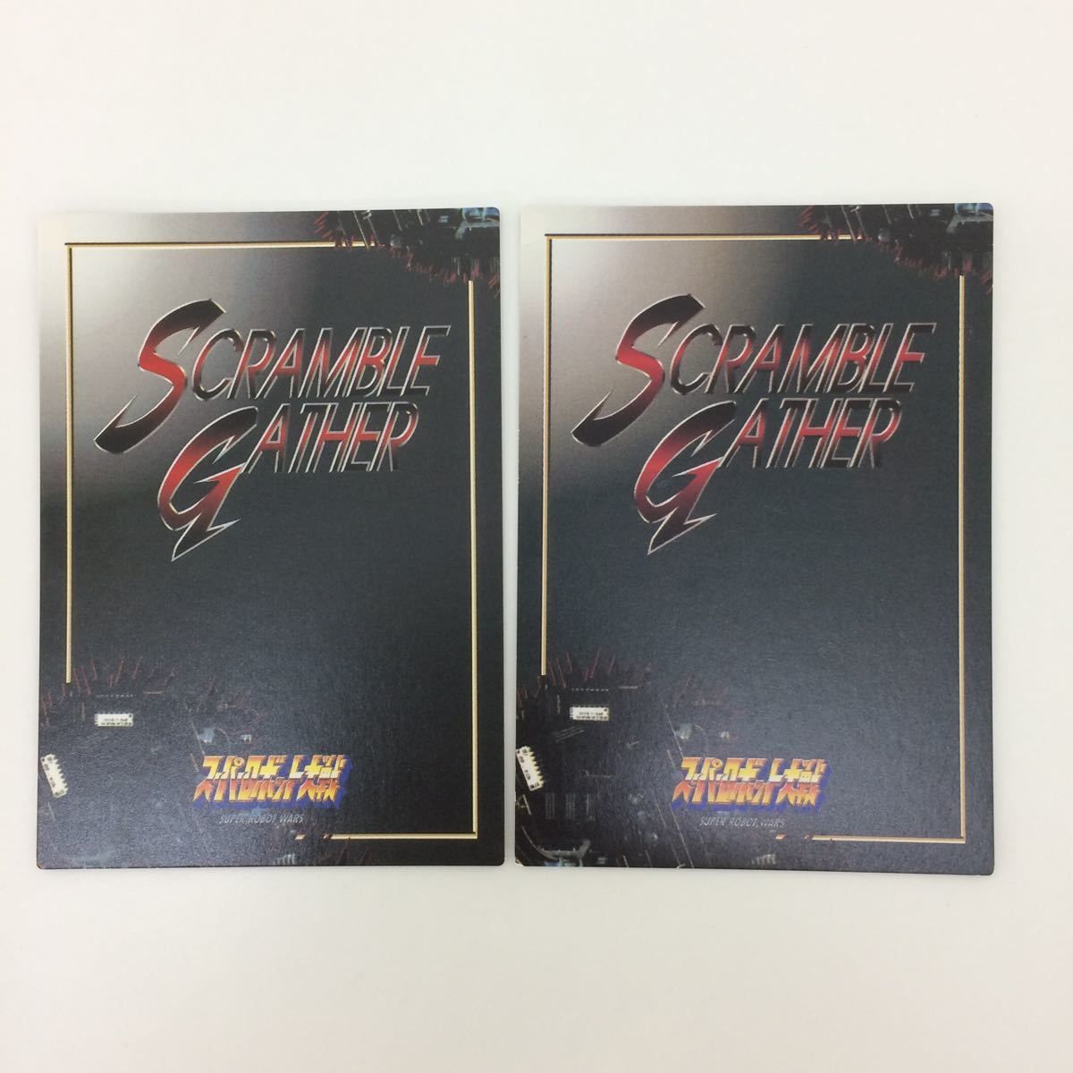 ま8 11 スクランブルギャザー scramble gather GABTAN2 G