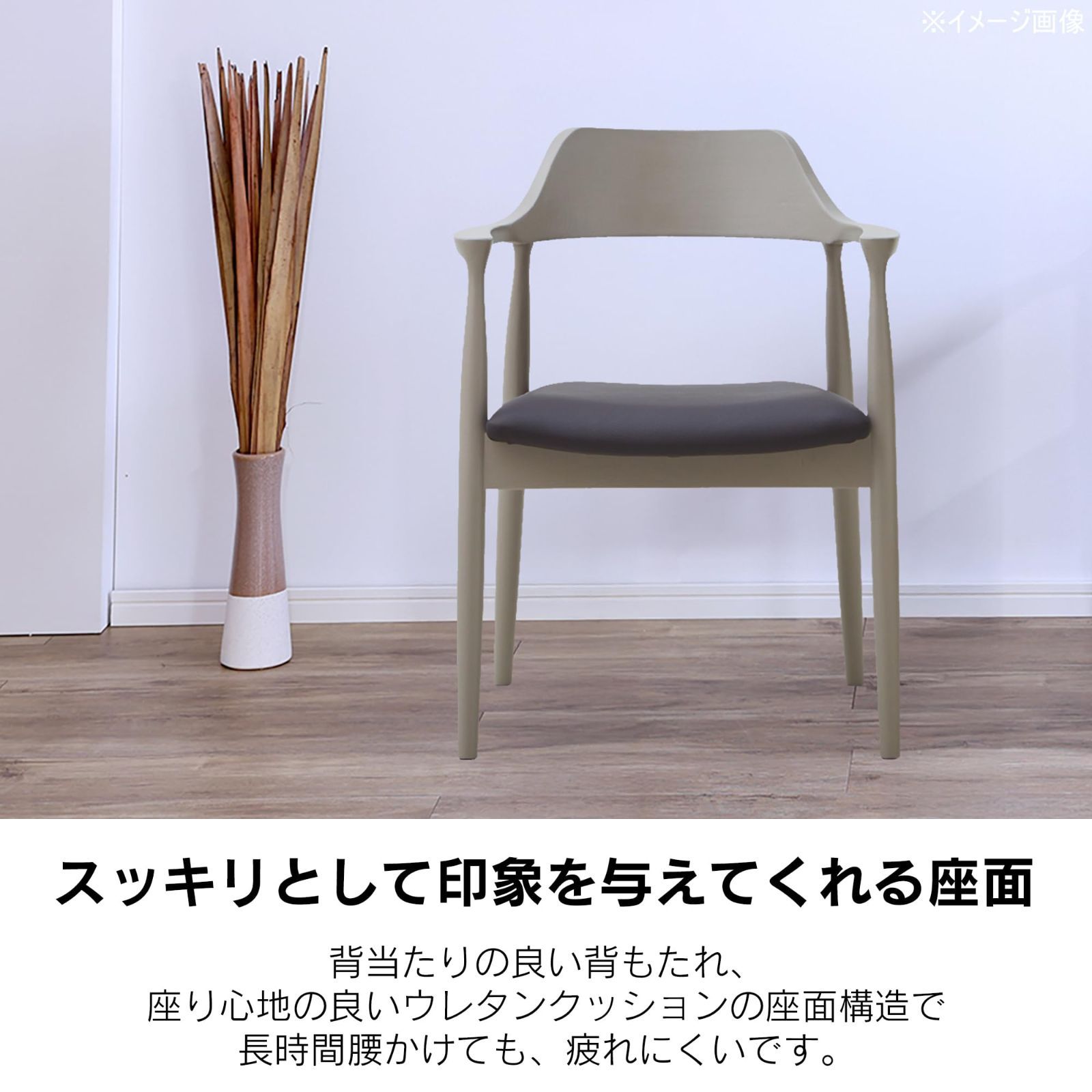 ライトグレージュ