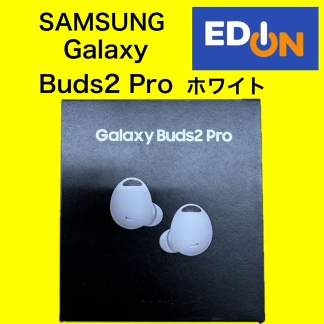 Galaxy Buds2(値下げしました)