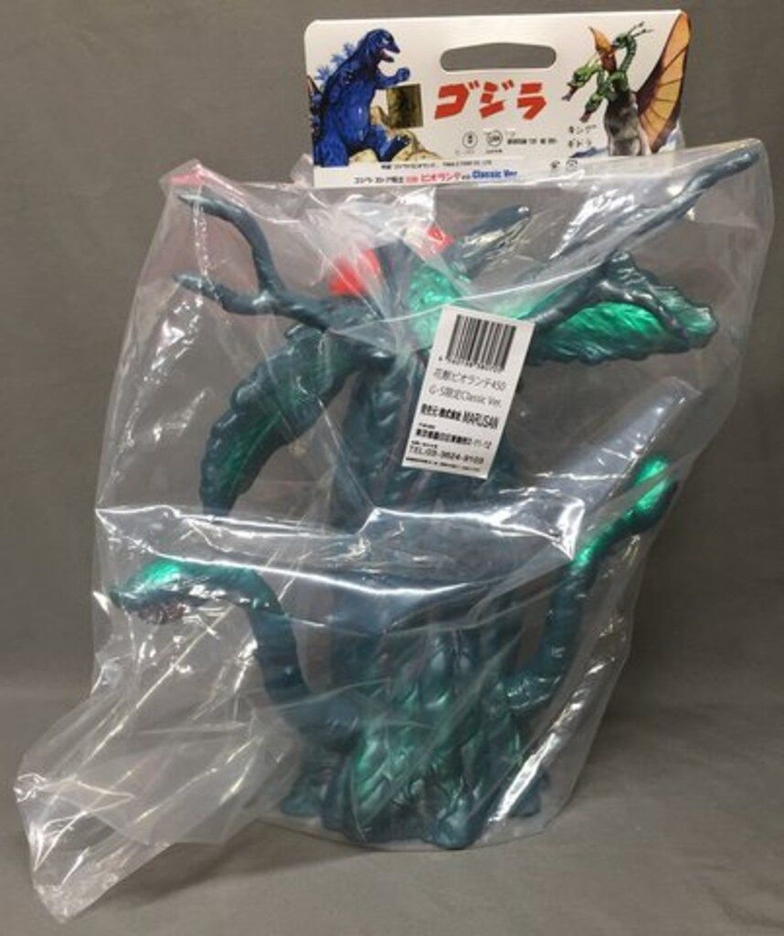 ゴジラ・ストア限定 成獣ビオランテ450 二重成型Ver. 【公式通販】