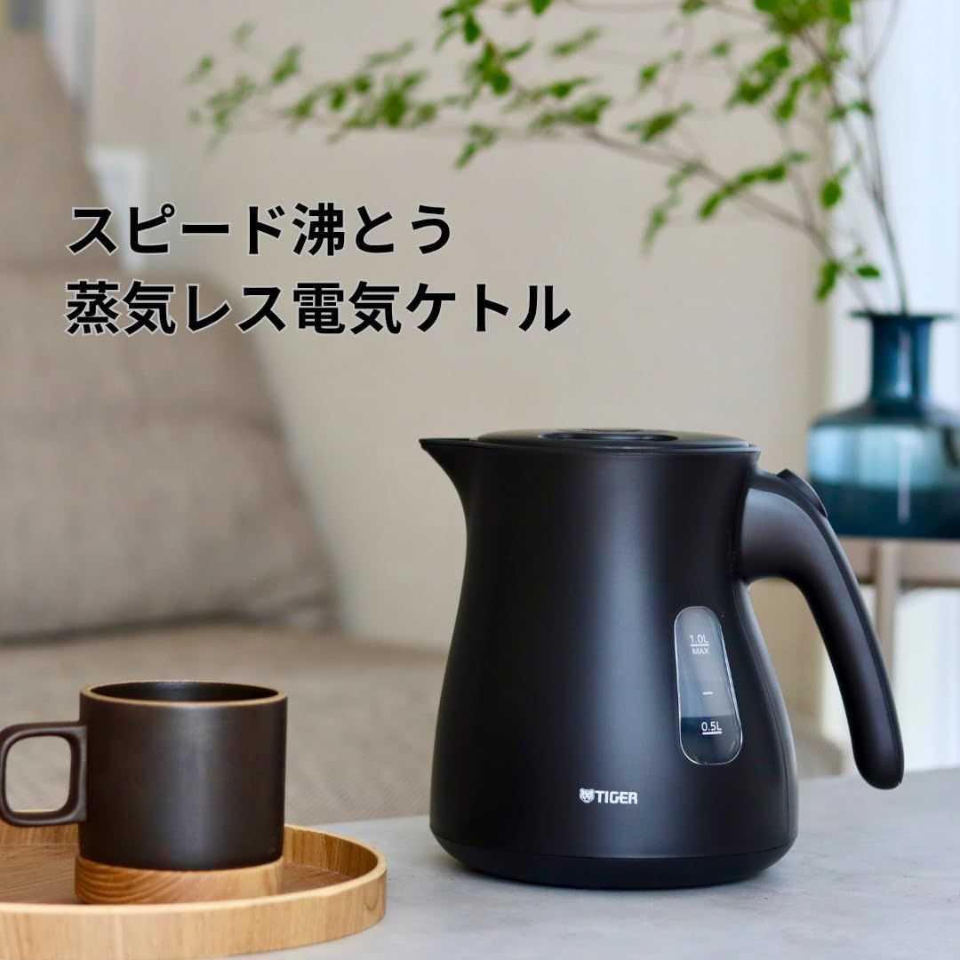 湯沸かし