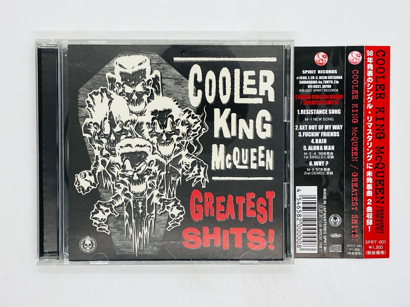 CD COOLER KING McQUEEN / GREATEST SHITS / 帯付き SPRT-001