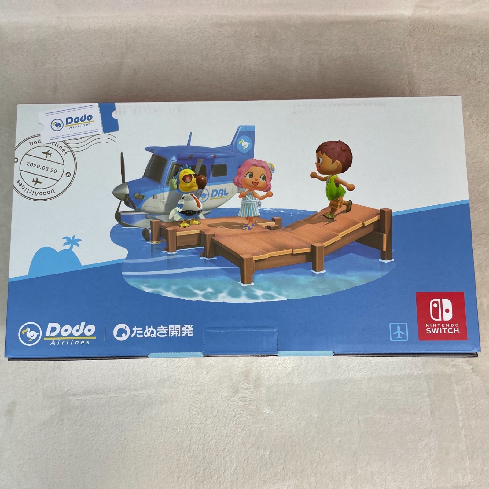 新品】未開封 ニンテンドースイッチ あつまれ どうぶつの森 セット 同