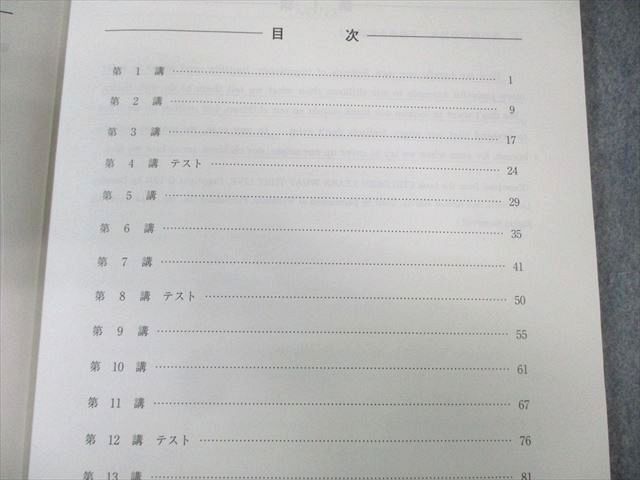 河合塾 医進英語 2023 完成シリーズ 土橋弘昌 010s0D 河合塾 医進英語 2023 完成シリーズ 土橋弘昌 010s0D - メルカリ