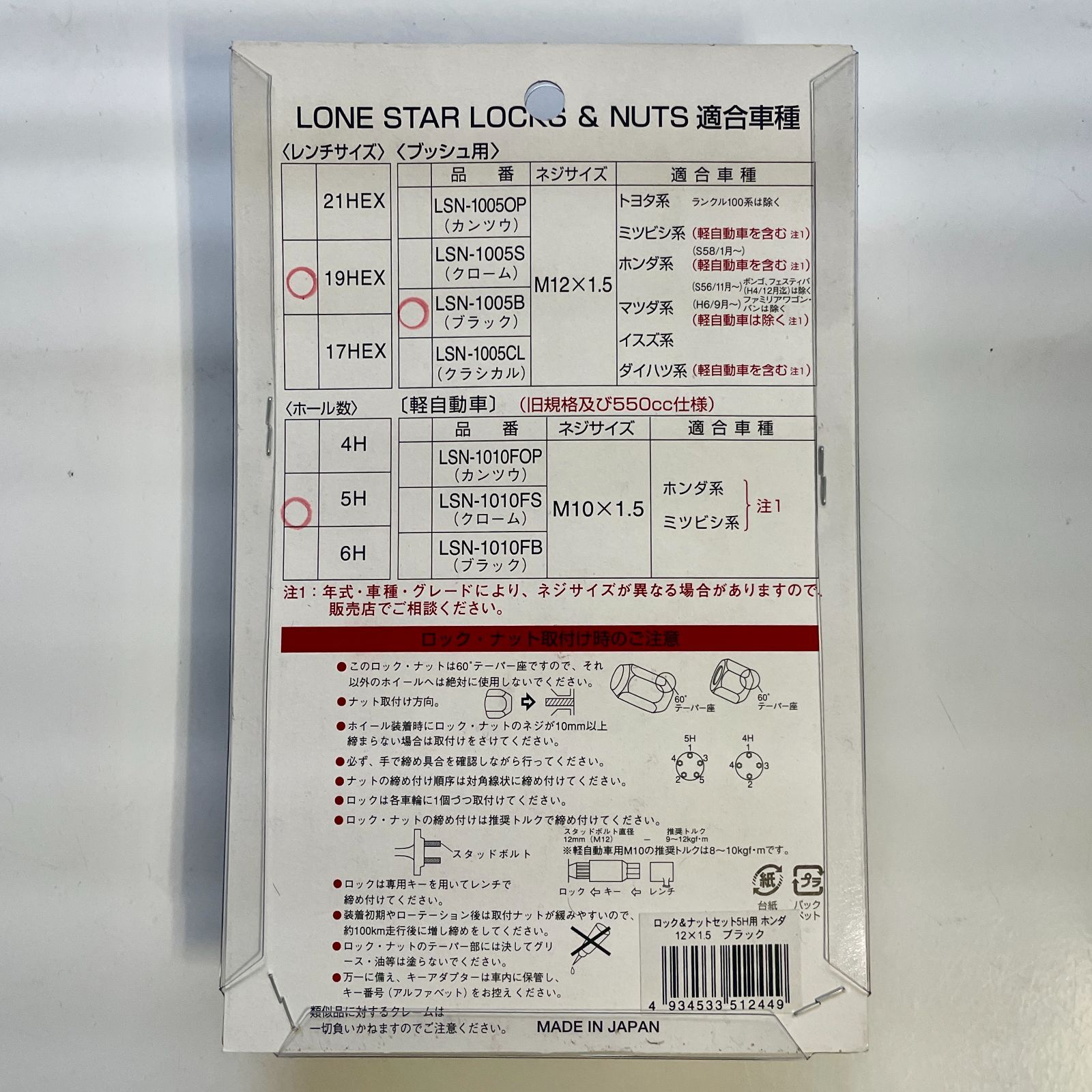 ナナ様ご確認用ページ nana様ご確認用 - メルカリ