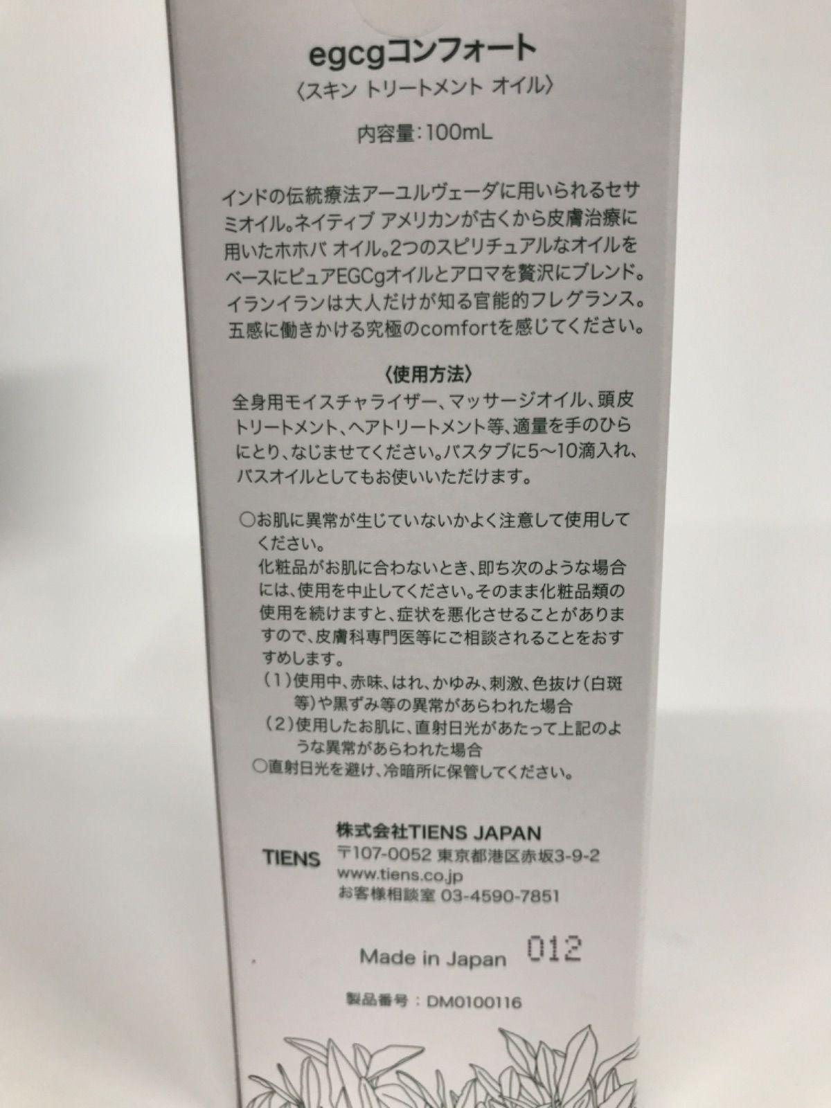 V204