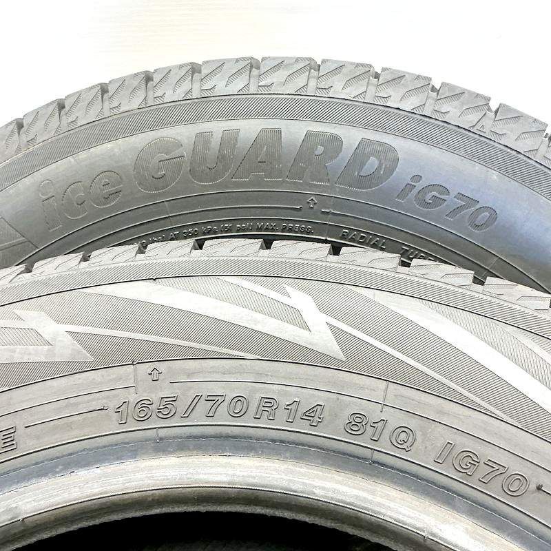 送料無料（沖縄、離島除く） 2本セット 在庫あり 新品タイヤ 155/60R13 ヨコハマタイヤ ADVAN NEOVA AD07 アドバン ネオバ 155/60-13インチ 中古 165⁄70R14 YOKOHAMA iceGUARD 7 IG70 2本 スタッドレスタイヤ