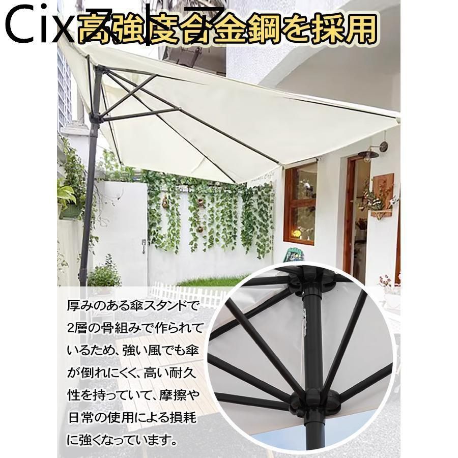 高さ調節