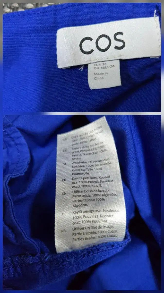 COS コス COS 青 サスペンダー ワイド オールインワン FORTGASGNV_COM_BR