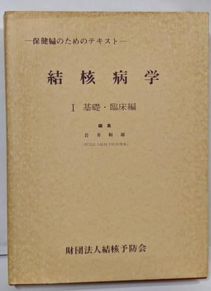 裁断済】新NS now 脳波判読の基礎と手術への応用Amazon.co.jp: 脳波