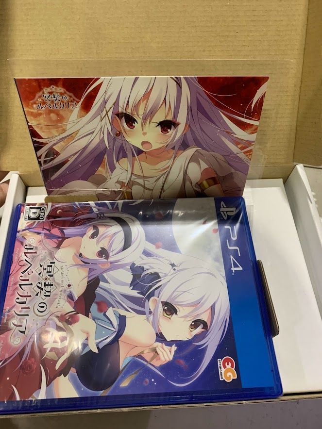 Switch】 冥契のルペルカリア [完全生産限定版] 冥契のルペルカリア