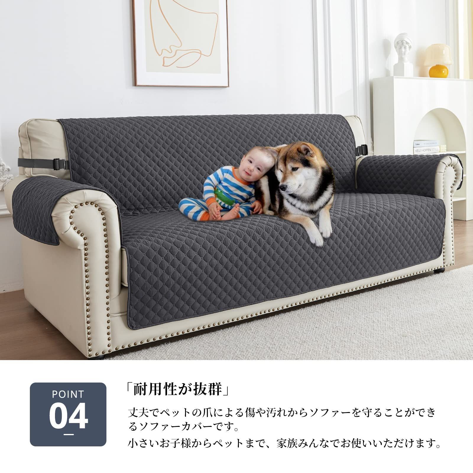 新着商品】洗える ソファー保護 背もたれ一体型 厚手 肘付き 犬猫対策