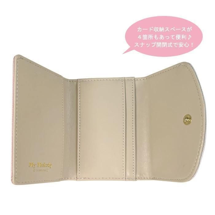ポチャッコ財布 口金 がま口 三つ折り ポチャッコ 財布 サンリオ